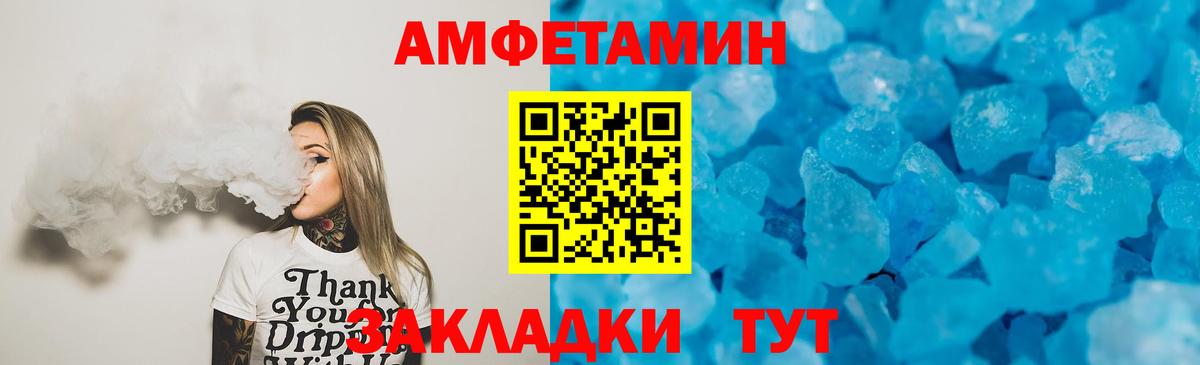 АМФЕТАМИН 98% Красноярск