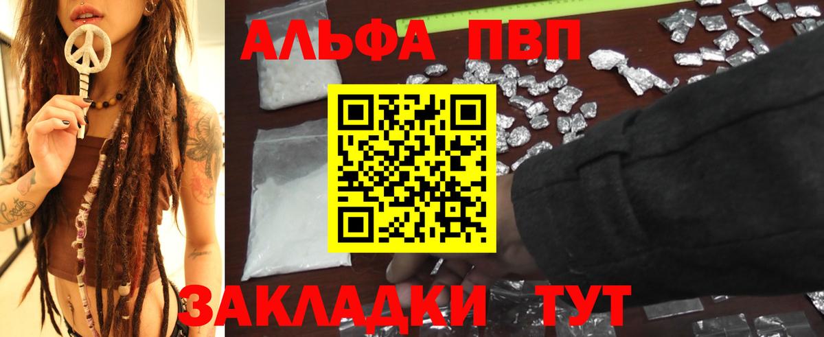 APVP СК КРИС Красноярск