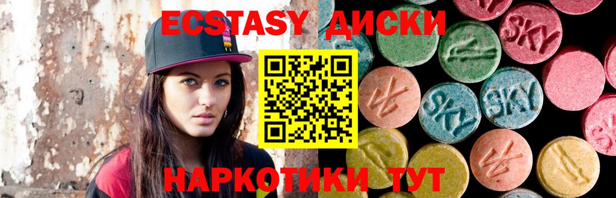 Экстази бентли Красноярск