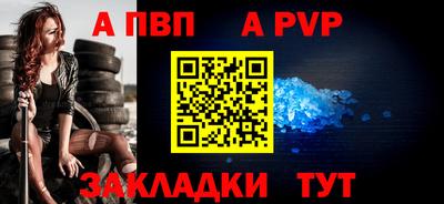 стаф Тула