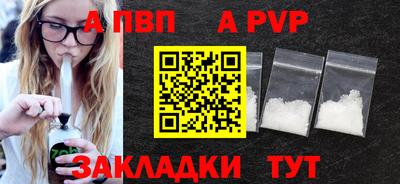 меф Туймазы