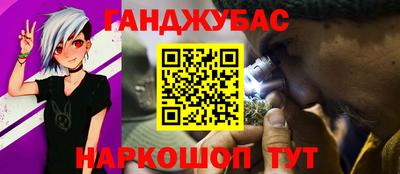 меф Туймазы