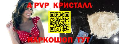 меф Туймазы