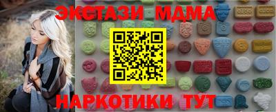 стаф Тула