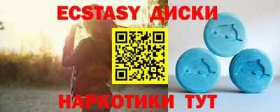 меф Туймазы