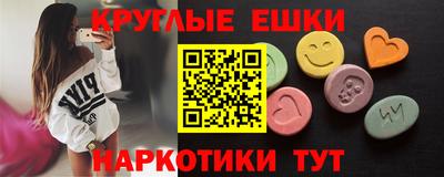 экстази Тулун