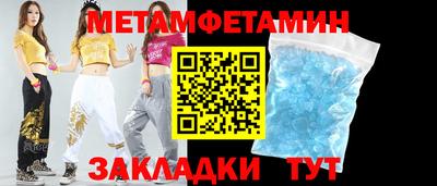 стаф Тула