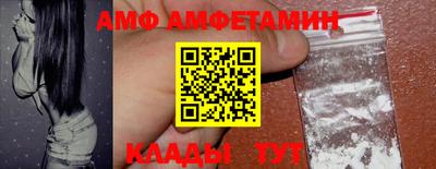 меф Туймазы