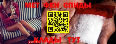 меф Туймазы