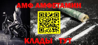 меф Туймазы