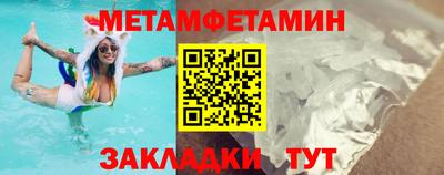 стаф Тула