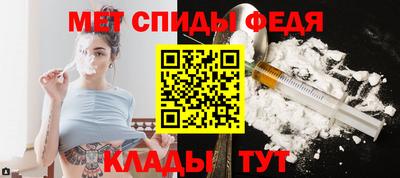 меф Туймазы