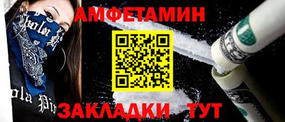 меф Туймазы