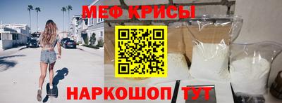 меф Туймазы