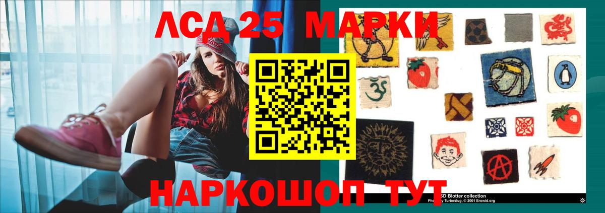 Лсд 25 экстази ecstasy  Лсд 25 экстази кислота  Красноярск  Вход с VPN 