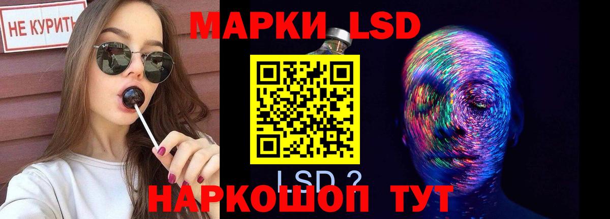 Лсд 25 экстази ecstasy Красноярск