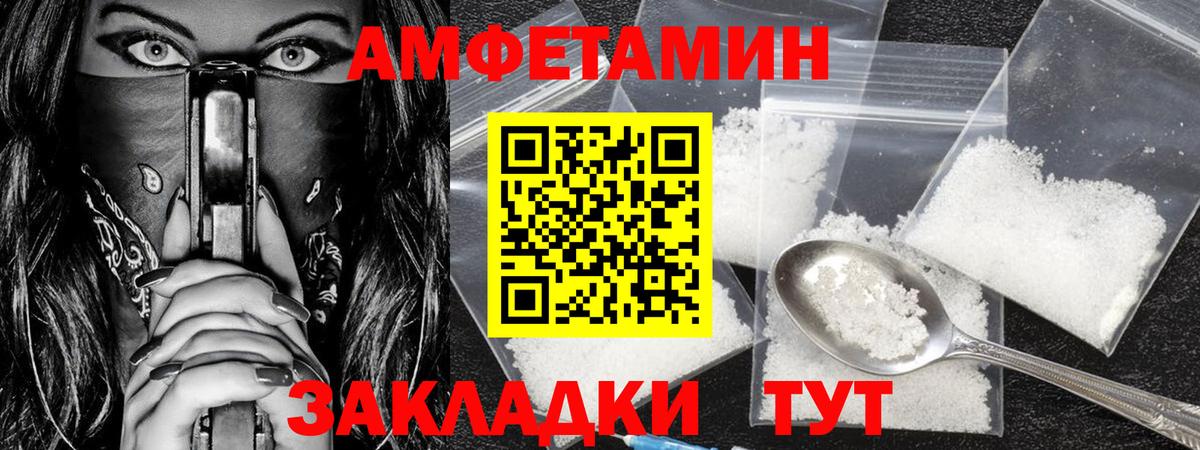 Красноярск  Метамфетамин винт  Вход с VPN  Метамфетамин винт 