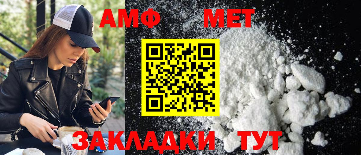 Метамфетамин Декстрометамфетамин 99.9% Красноярск