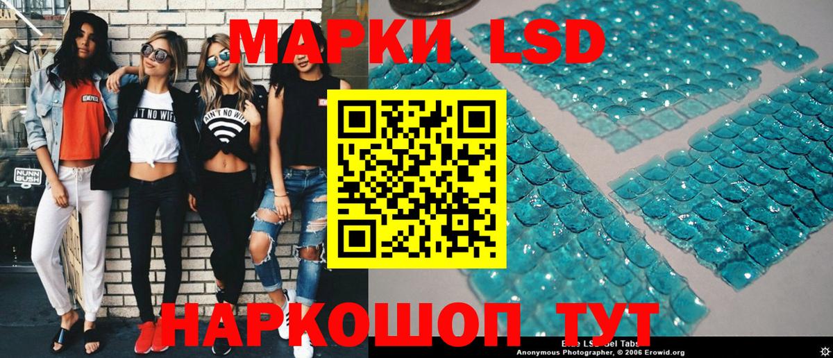 Марки N-bome 1500мкг Красноярск