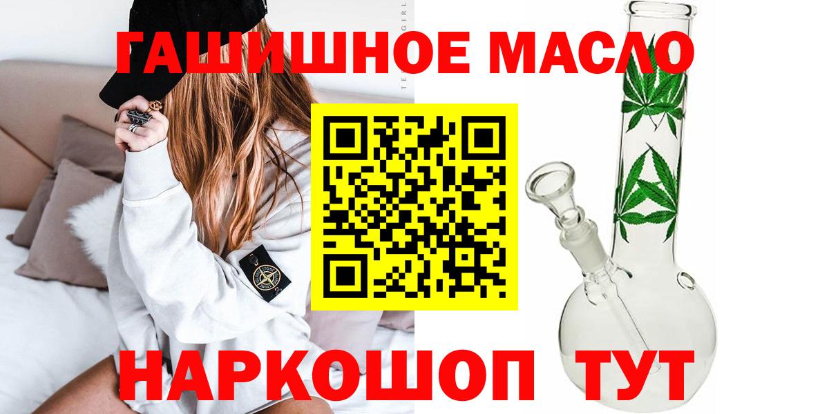 Дистиллят ТГК Wax Красноярск